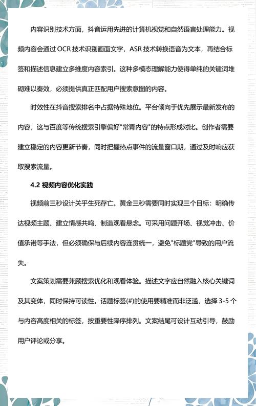 徐州SEO有哪些利器工具？一网打尽盘点一下？