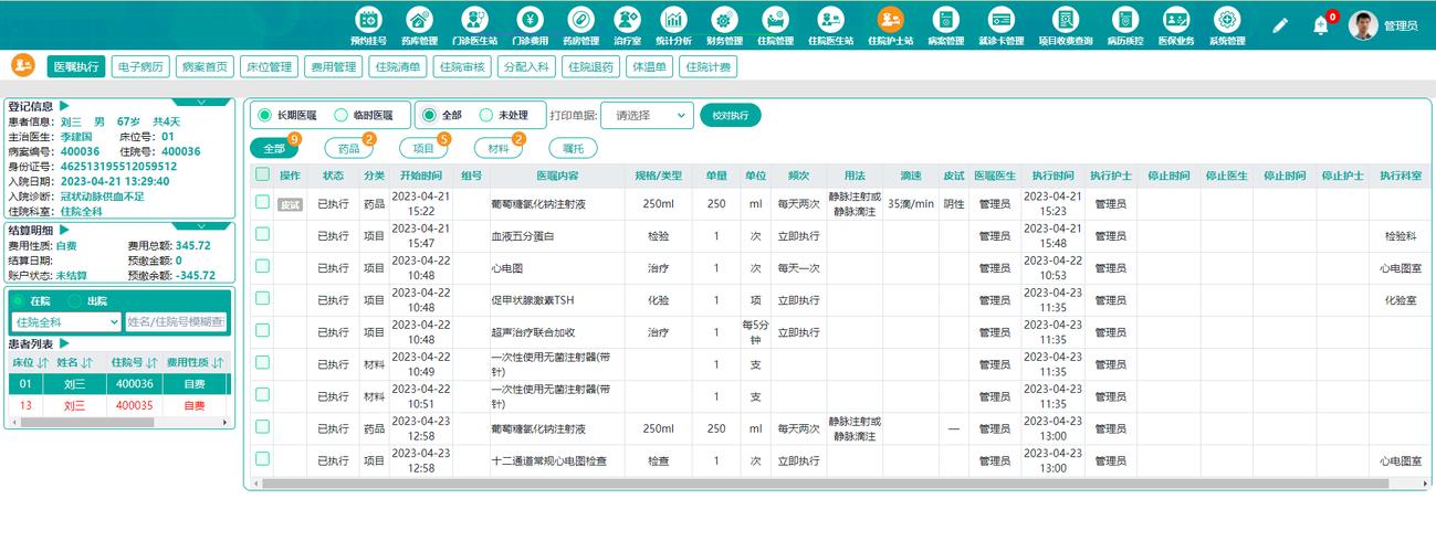 如何使用Flask-RESTful和Swagger优化Python Web应用的RESTful API构建？（第二部分）
