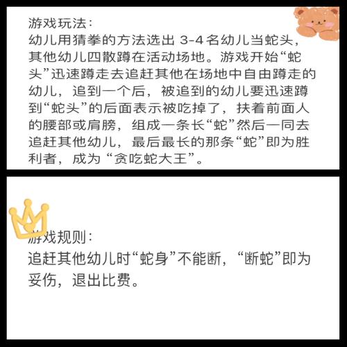 五分钟内如何用Pygame制作简单贪吃蛇，你能学会吗？