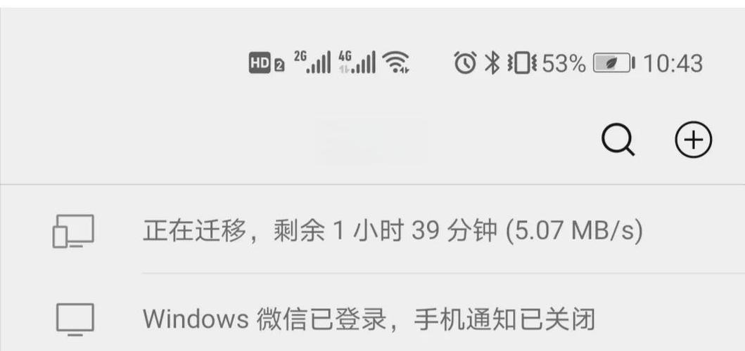 微信聊天记录如何快速高效地备份到电脑或云端？