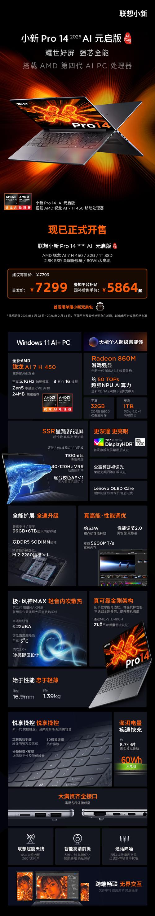 畅游网络新境界，Edg浏览器革新启航，有哪款浏览器能引领这一潮流？