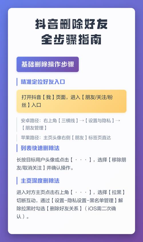 抖音好友状态消失时长多久，在线状态却难寻踪迹？