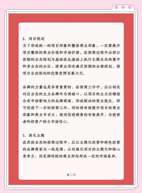如何撰写并免费发布高端广告的求助指南？
