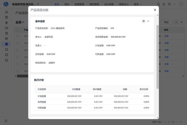 搜索引擎营销的收费模式是怎样的？