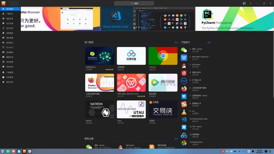 Linux系统Deepin 15.7版本amd64架构下载链接在哪里？
