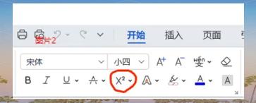 将数组下标改为如何将数组下标修改为长尾词？