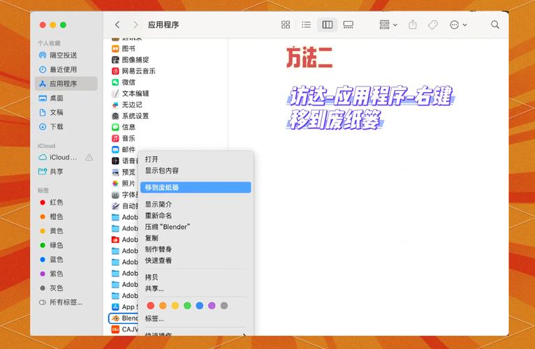 Mac初始管理员无法删除时，如何安全移除？