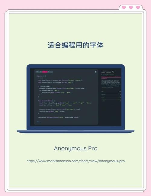 Idea公司推出的程序员专用字体，字体设计理念独特吗？