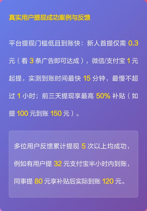 选联盟真的能快速赚钱，收益高吗？