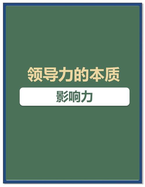 百度企业排名榜揭秘，行业领导力背后的秘密是什么？