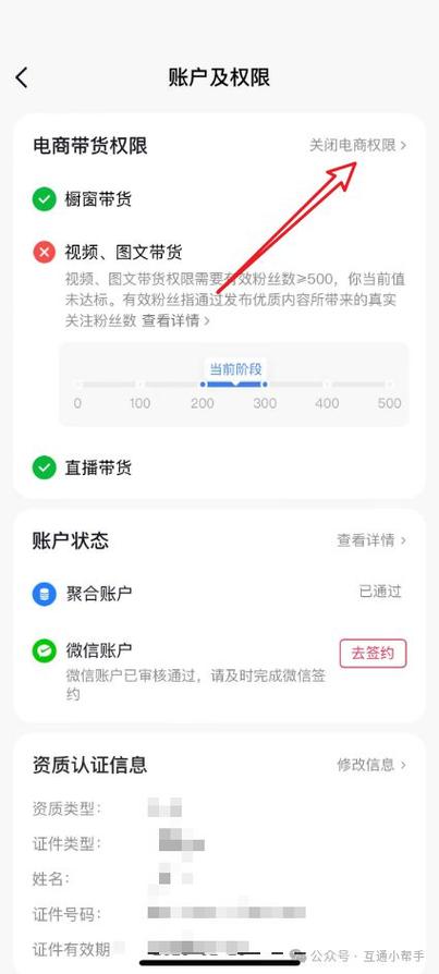 如何通过千牛绑定抖音开通橱窗，遇到问题该咨询客服还是看帮助文档？