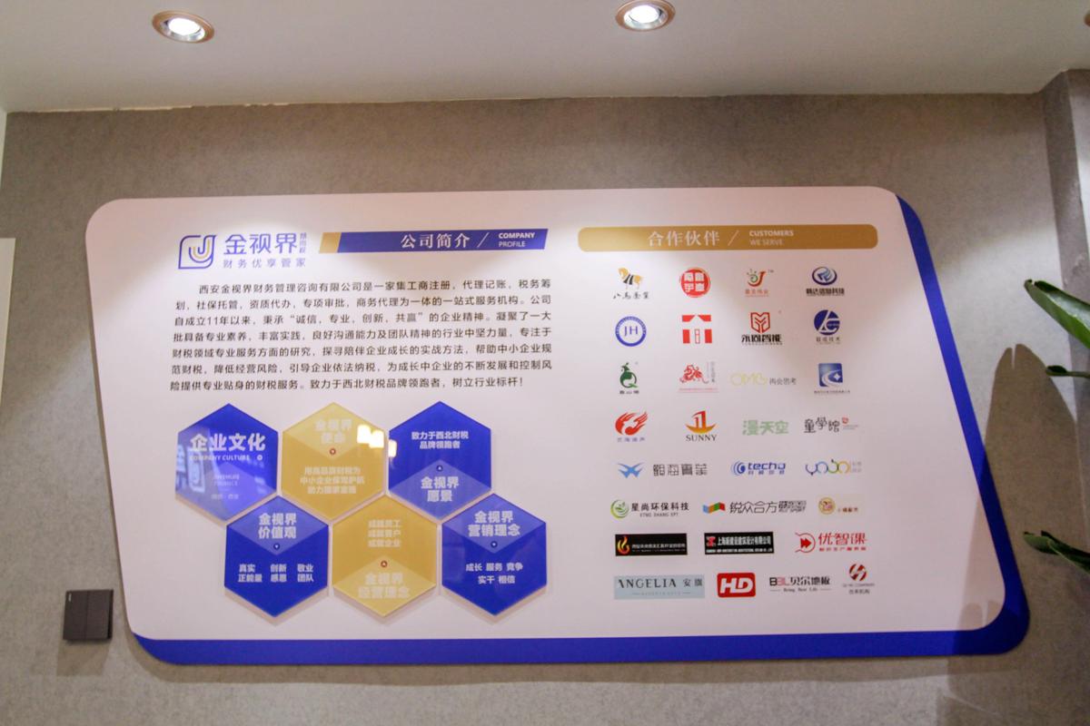 如何通过打造全新官网来焕新企业形象？