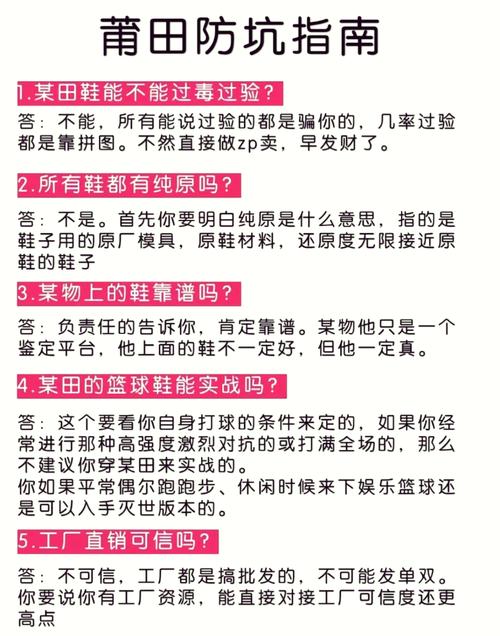 卖正品鞋的独立站合法吗？小白卖家法律风险须知？