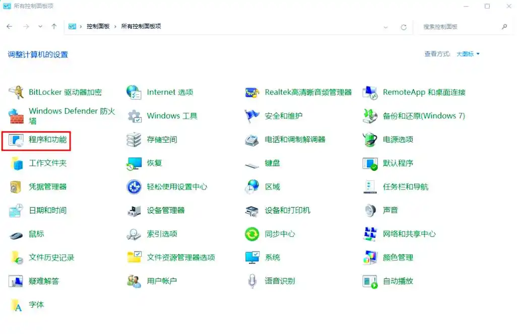 Win7系统如何升级安装.NET Framework 3.5版本？