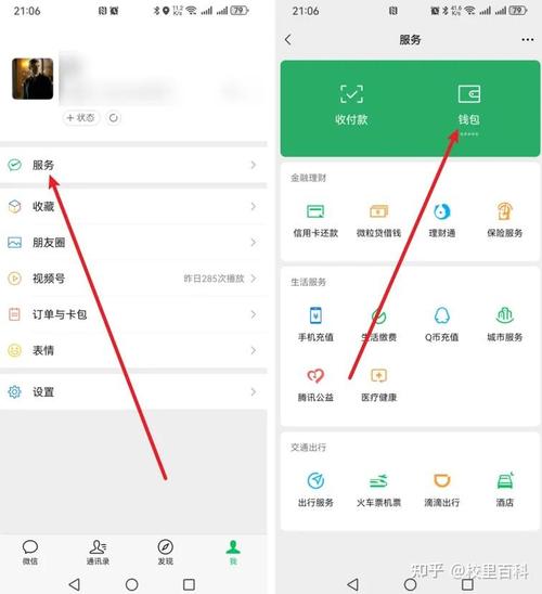 微信启用数字证书后，会对用户隐私和安全造成哪些潜在负面影响？