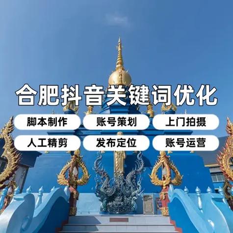 安徽SEO专家，淮南SEO服务哪家好？