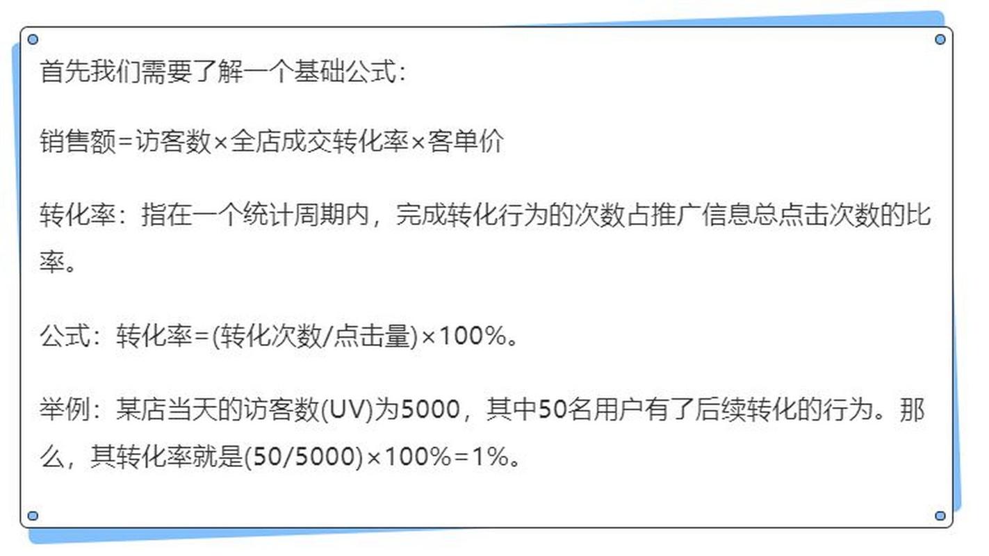 如何通过巧设关联销售策略，有效提升店铺转化率呢？