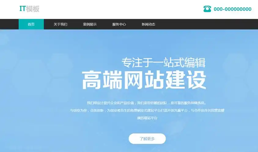 百度快照功能缺失，快照倒退的原因是什么？