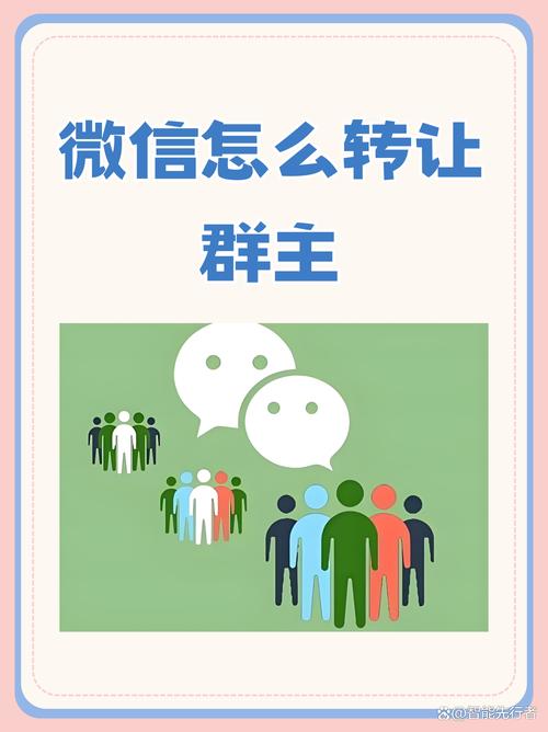 如何合法合规地将我的百度站长账号转让给他人？