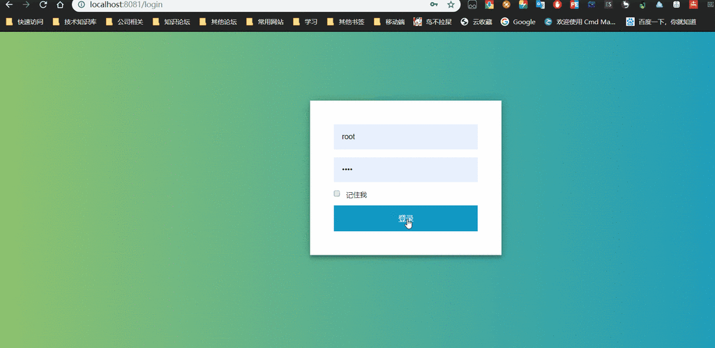 SpringCloudGateWay如何实现高效的路由转发与动态配置？