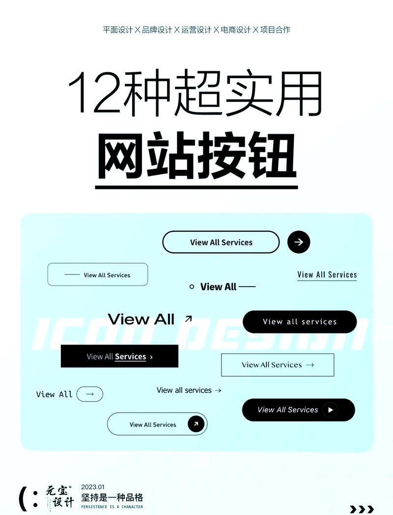 如何用按钮实现网站前端滚动效果，有简单高效的方法吗？