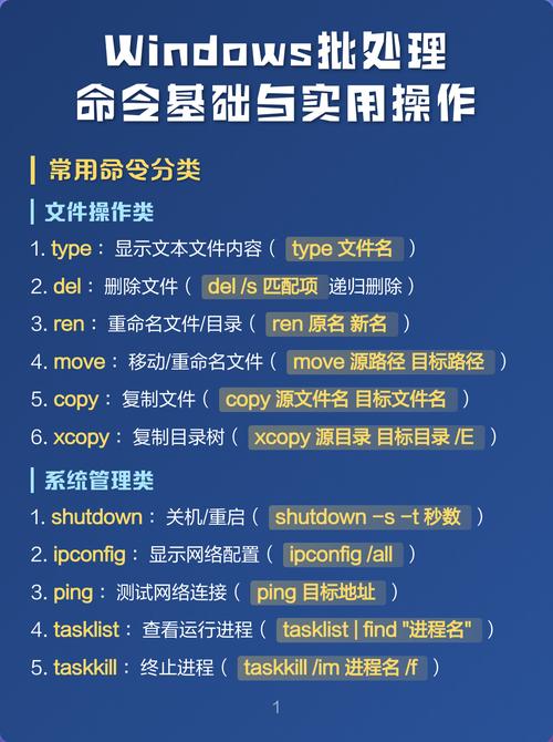如何使用批处理命令中的call子命令执行其他批处理文件？