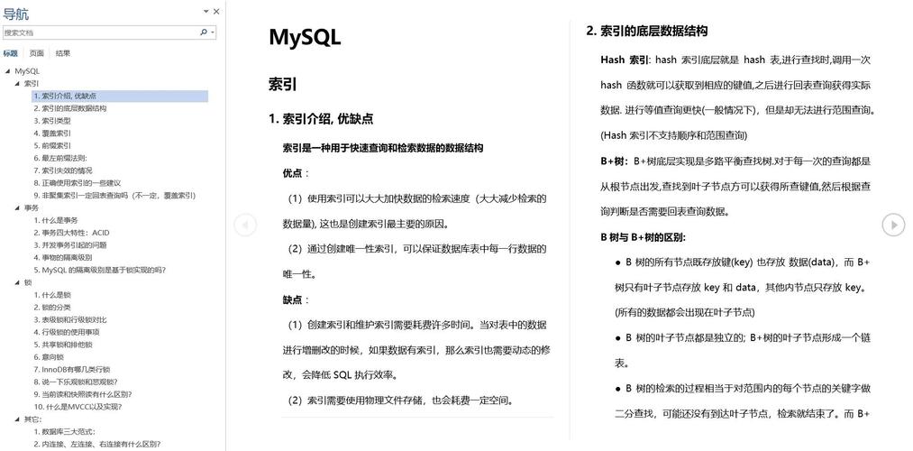 如何详细介绍并正确使用Redis分布式锁？