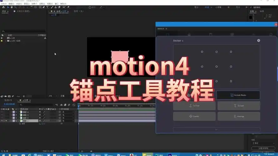 Unity中如何调整指针使其精准旋转至目标点？