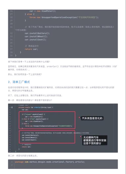 如何通过PHP面向对象简单工厂模式改写代码以创建易于测试的对象实例？