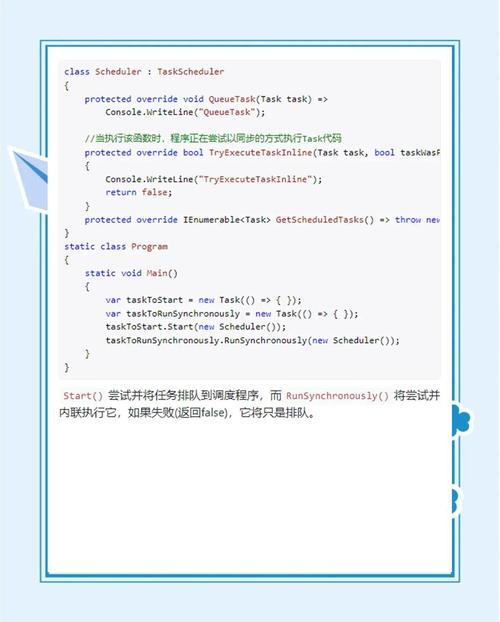 .NET异步编程的第四部分有哪些关键点？