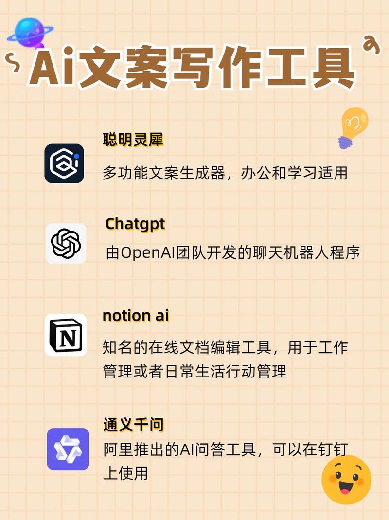 有哪些软件适合用来写公众号文章？