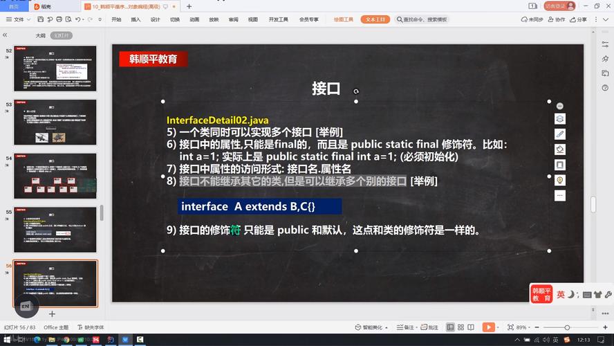 Java中如何使用Annotation注解？