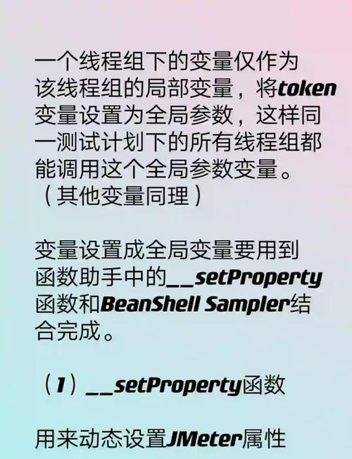 JavaScript变量如何通过何种变换实现细节优化？