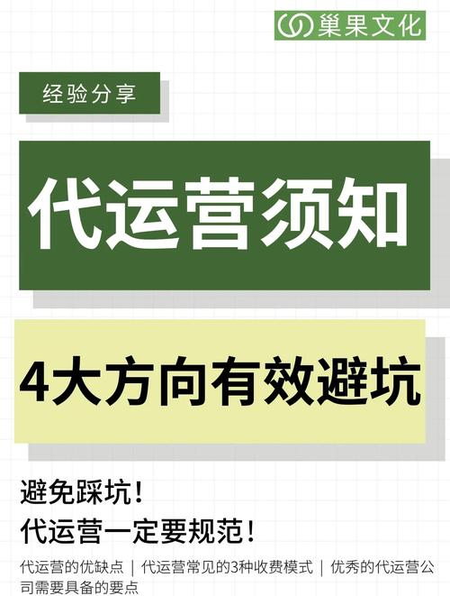 半年公众号运营经验，有哪些避坑指南可以分享呢？