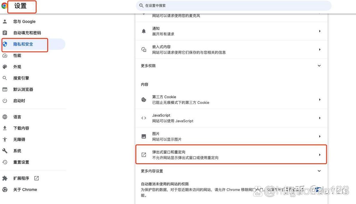在Firefox和Chrome中，如何启用禁用按钮的设置？