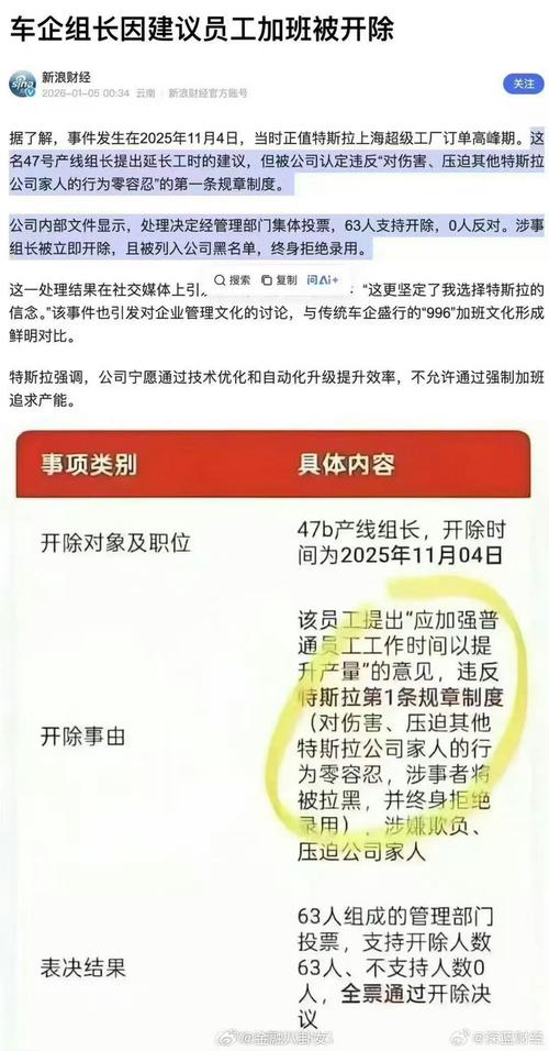 20天强制加班后集体被解雇，象寻技术负责人怒斥前领导，公众号发文质疑合理吗？