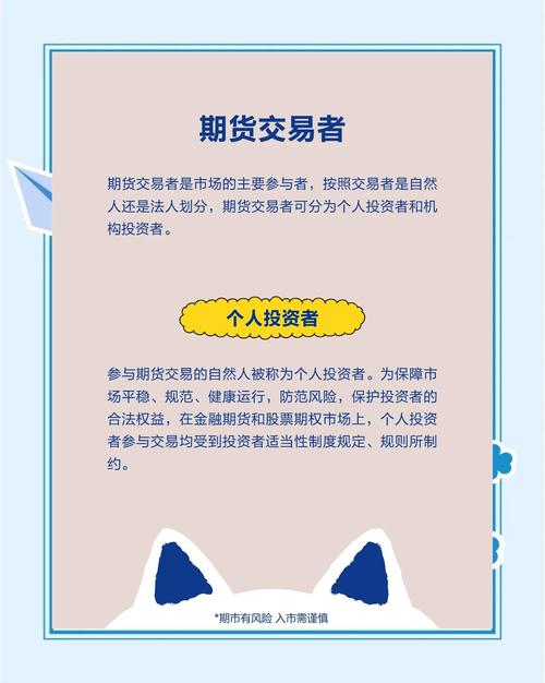 投资人与项目人之间有哪些根本差异？