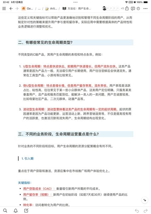 国内企业普遍使用的8款客户生命周期管理工具是哪些?