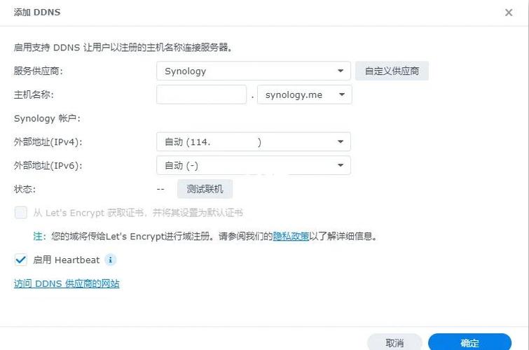 如何使用Node.js实现阿里云DDNS服务，并实现多网卡自动更新？