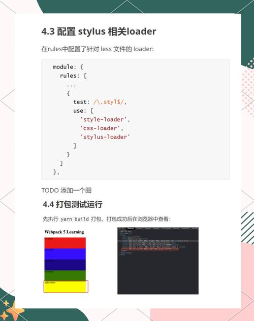 如何通过webpack实现代码分割与公共代码提取以优化项目性能？