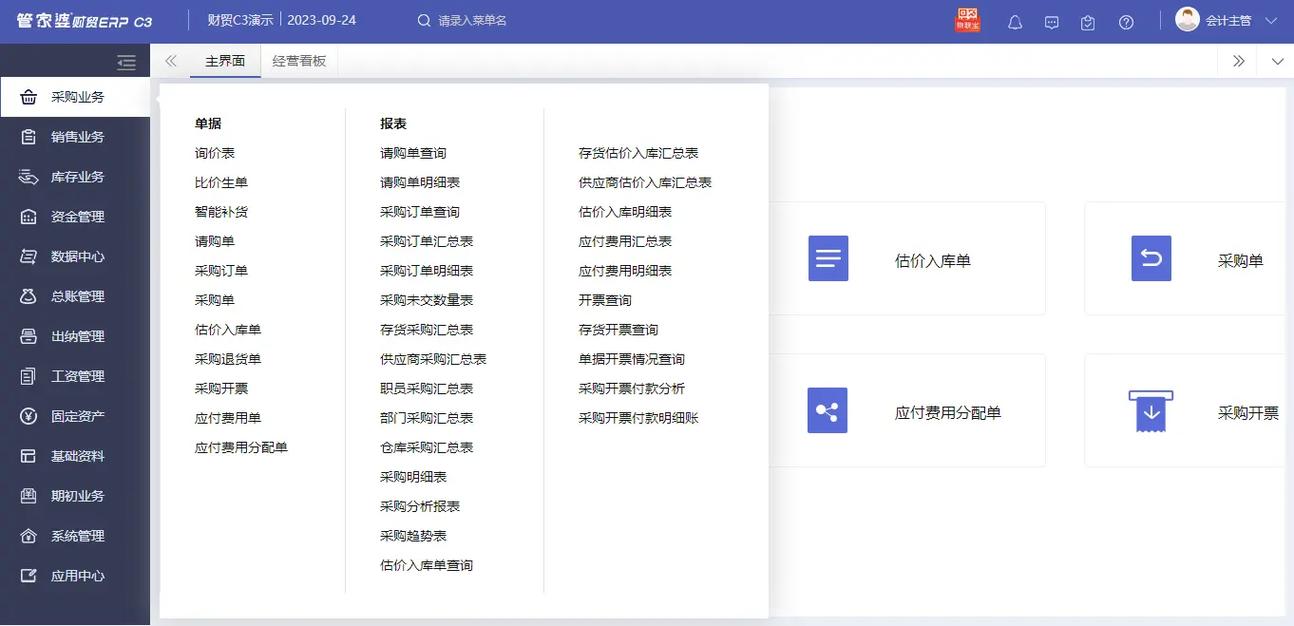管家婆数据库服务器具体是哪款产品？这款产品有什么特点和优势？