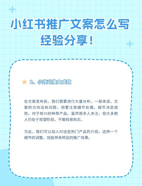 如何通过巧妙设置URL在上提升推广效果，打造爆款秘诀？