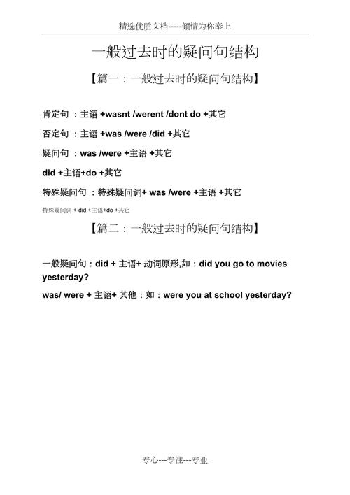 非捕获组中的内容，如何构成？