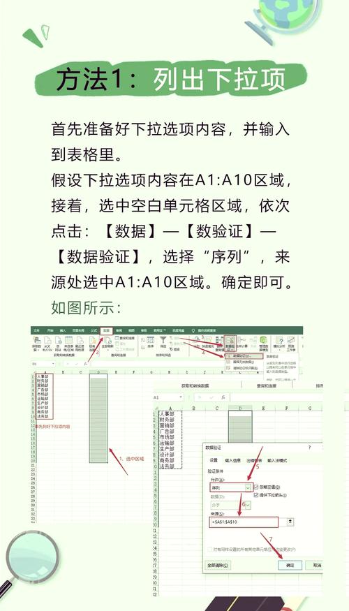 如何通过JavaScript实现隐藏下拉菜单中的特定option选项？