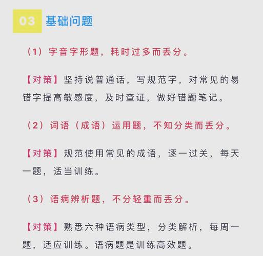 为什么文章容易丢失？揭秘原因并提供有效对策！