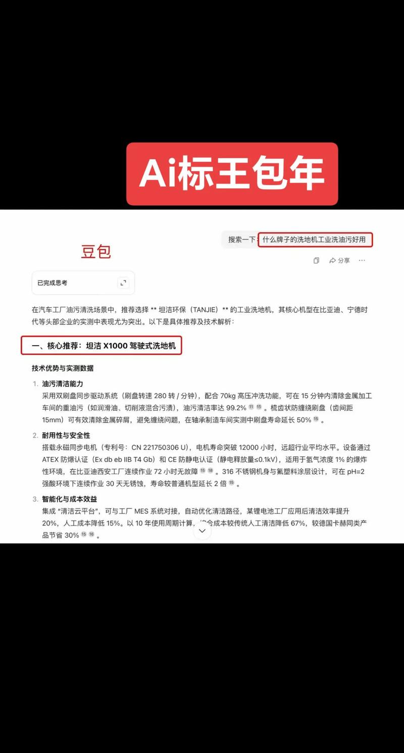 搜索引擎排名提升，外链建设是哪个长尾关键词的加速器？