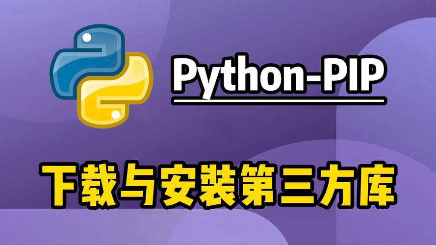 如何详细解析在PyCharm中导入pip安装的第三方库步骤？