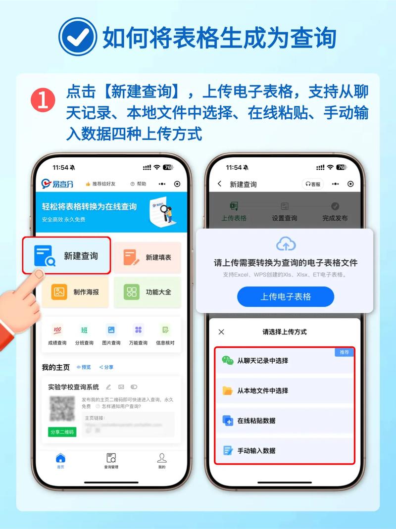 如何通过Lua表实现高效的长尾词查询？