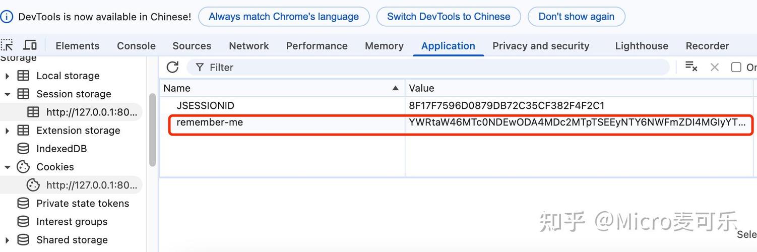 Spring Security中如何配置rememberMe功能实现自动登录？