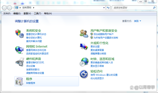 如何将Windows 7系统中的服务远程关闭操作教程？